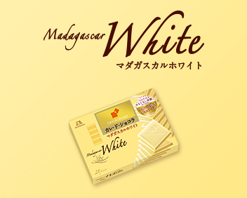 Madagascar White